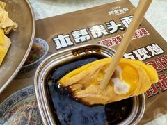 -阿金大白·上海菜馆(新天地店)