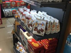 -综合保税区进口商品直销中心(新百店)