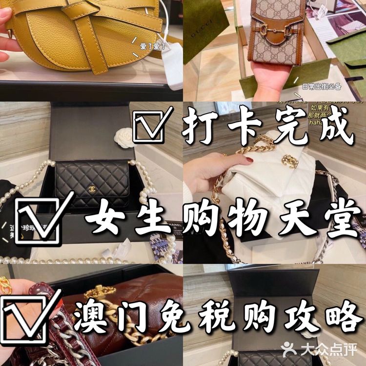 澳门免税店购物简直太快乐乐乐乐了！