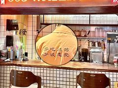 -碌碌发·东南亚风味烧烤档(体育西店)