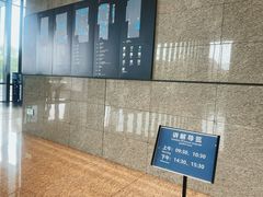 -广州市城市规划展览中心