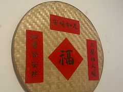 -厝味火锅·潮汕卤水火锅(十一合店)