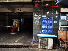 -越洋肖氏老米线(杨家坪店)