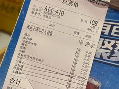 -幸运牛汕头小黄牛牛肉火锅(梅林店)