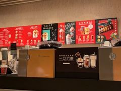 -星巴克(深圳平安金融中心B1店)