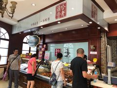 -老鼎丰(靖宇街总店)
