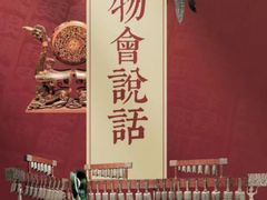 -长江文明馆