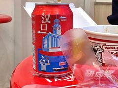 -武汉光谷K11
