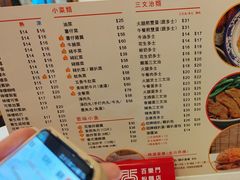 -百乐门粉面店(二龙喉分店)