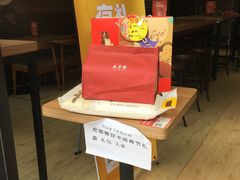 -五芳斋(环丁路店)