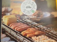 -木屋烧烤(创业店)