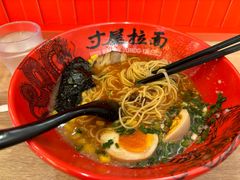 -寸屋拉面(凯德晶萃店)