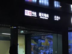-上海市基督教诸圣堂