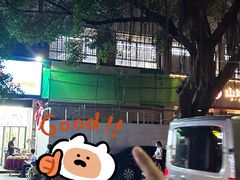 -山河屯铁锅炖·非遗铁锅炖(华强北店)