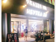 门面-喜茶(佛山南海万科广场店)