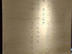 -老正兴菜馆(福州路店)