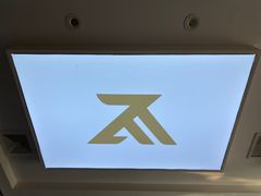 -郑远元专业修脚房(电子六路金泰小学店)