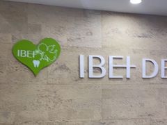 -爱贝口腔·牙周诊疗·种植修复中心