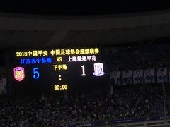 -南京奥林匹克体育中心-体育馆