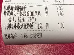 -望湘园·洞庭渔宴(永旺店)