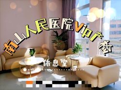 -天使医生VIP孕期孕检产检(市二医院店)