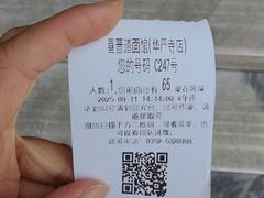 -喜晋道面馆(华严寺广场店)