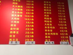 菜单-阿姨小肉摊(同济西苑店)