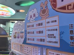 -银座和谐广场