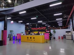 -嘿哟动霸CHUA·新潮玩运动娱乐中心·蹦床滑冰团建乐园