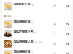 -万龙洲海鲜(南新仓店)