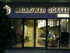 门面-麦隆咖啡Mellower Coffee(弘基时尚生活中心店)