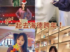 -海德温泉生活馆(朝阳大悦城店)