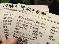 -名人国际影城(人民路店)