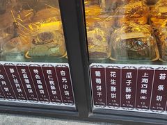 -大壶春生煎(四川中路店)