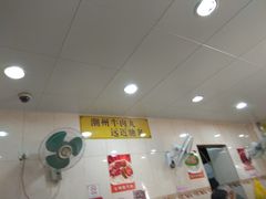 -明兴正宗潮州五彩鱼蛋粉面(中山六路店)