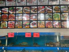 水产区-顶之鲜海鲜餐厅