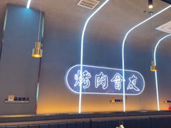 -杨记齐齐哈尔烤肉(总店)