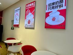 -三元梅园(永定路店)