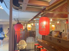 -寸屋拉面(凯德晶萃店)