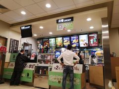 -德克士(三门路店)
