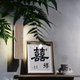 新店寫實｜人逢囍事精神爽——SEED COFFEE