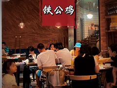 -铁公鸡·四川料理(天环广场店)
