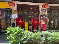 门面-可可大虾武汉土菜大排档(万松园1店)