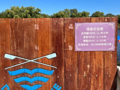 -稻香湖景欢乐岛温泉城堡