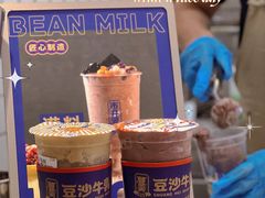 -市井婆豆沙牛乳(广州 首店)