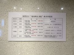 -湖南大学-中国书院博物馆