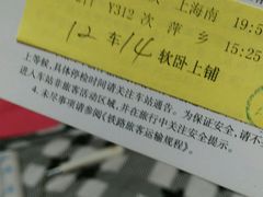 android_upload_pic-上海南站
