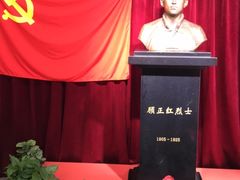 -顾正红纪念馆