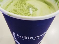 抹茶拿铁-瑞幸咖啡(第一城店)