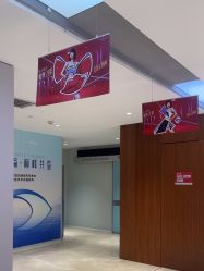 -杭州米兰柏羽医疗美容医院